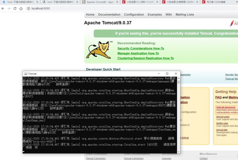 IDEA 2020 配置Tomcat服務器的詳細步驟