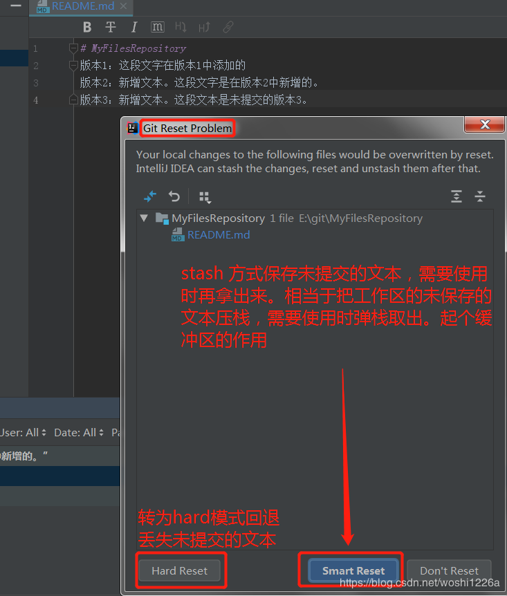 詳解IDEA Git Reset 選項說明