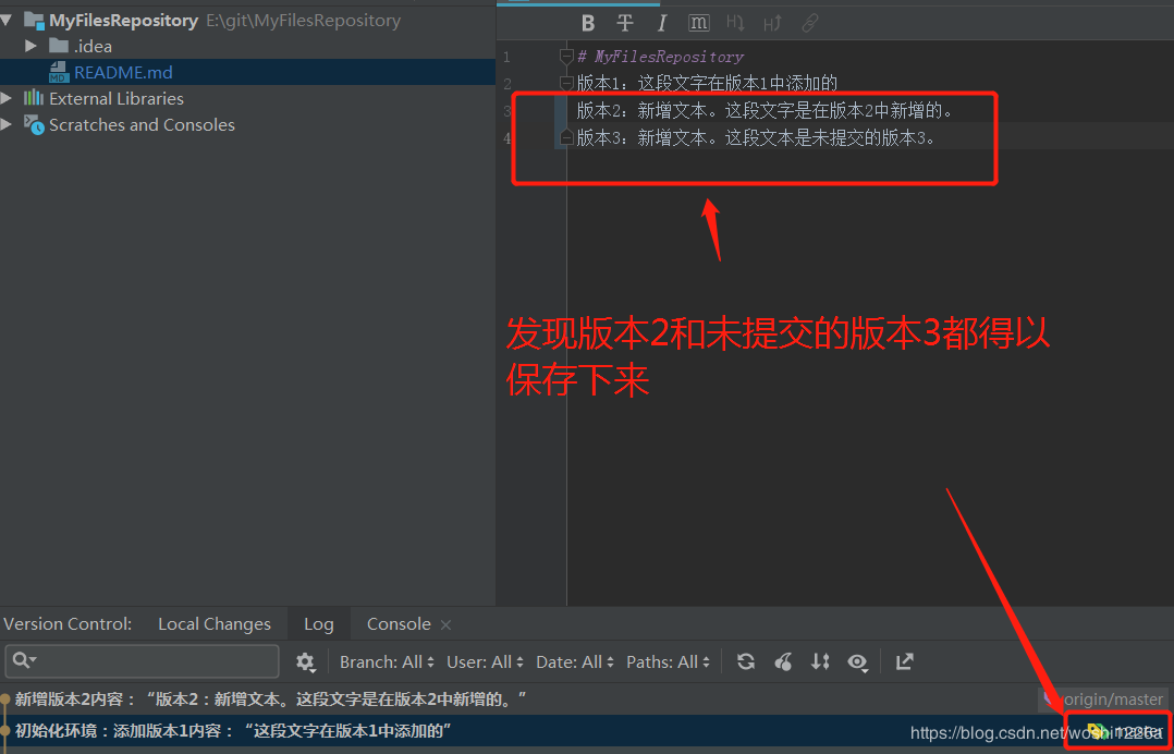 詳解IDEA Git Reset 選項說明