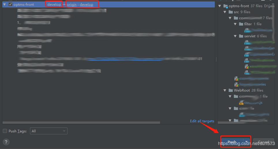 idea+git合并分支解決沖突及詳解步驟