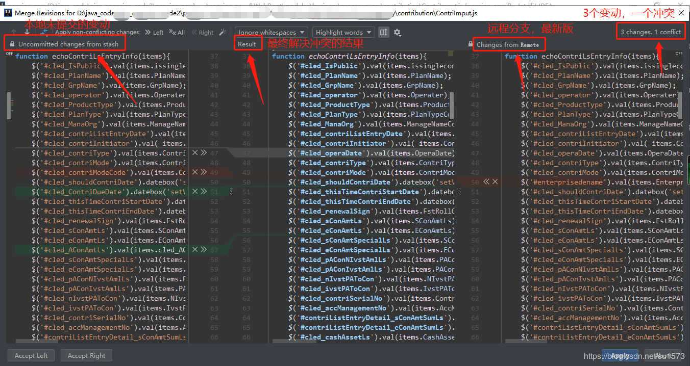 idea+git合并分支解決沖突及詳解步驟