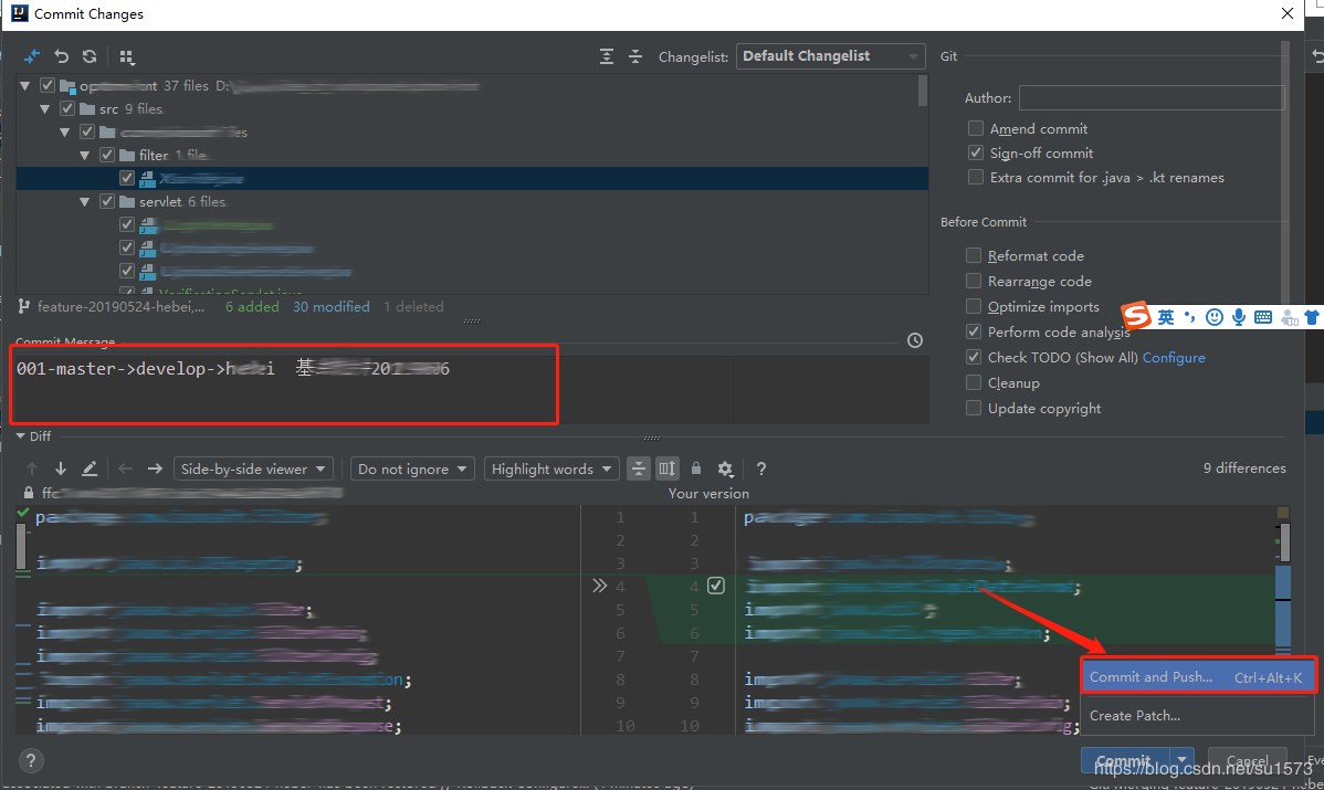idea+git合并分支解決沖突及詳解步驟