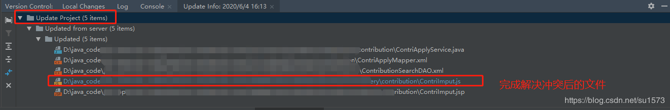 idea+git合并分支解決沖突及詳解步驟