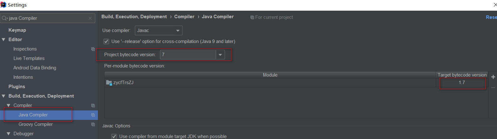 Idea jdk版本問題解決方案