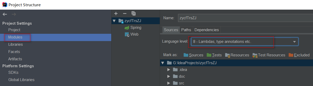 Idea jdk版本問題解決方案