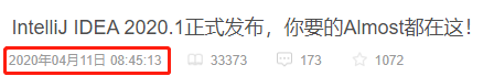 IntelliJ IDEA 2020.2正式發布,兩點多多總能助你提效