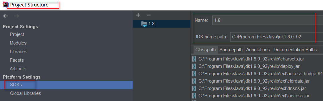 Idea jdk版本問題解決方案
