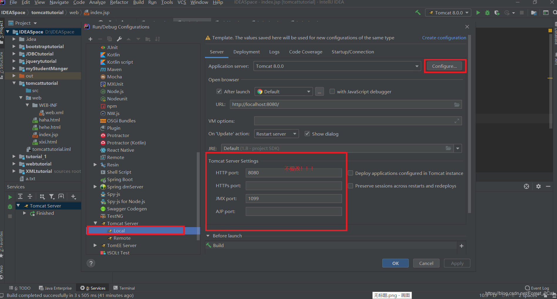 在IDEA中配置tomcat并創(chuàng)建tomcat項(xiàng)目的圖文教程