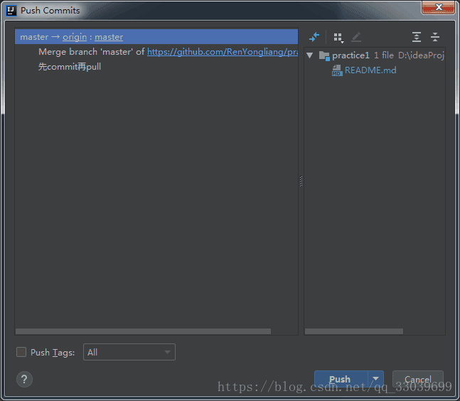IDEA中解決 git pull 沖突的方法