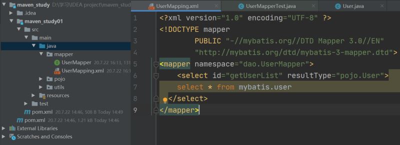 IDEA版最新MyBatis程序配置教程詳解