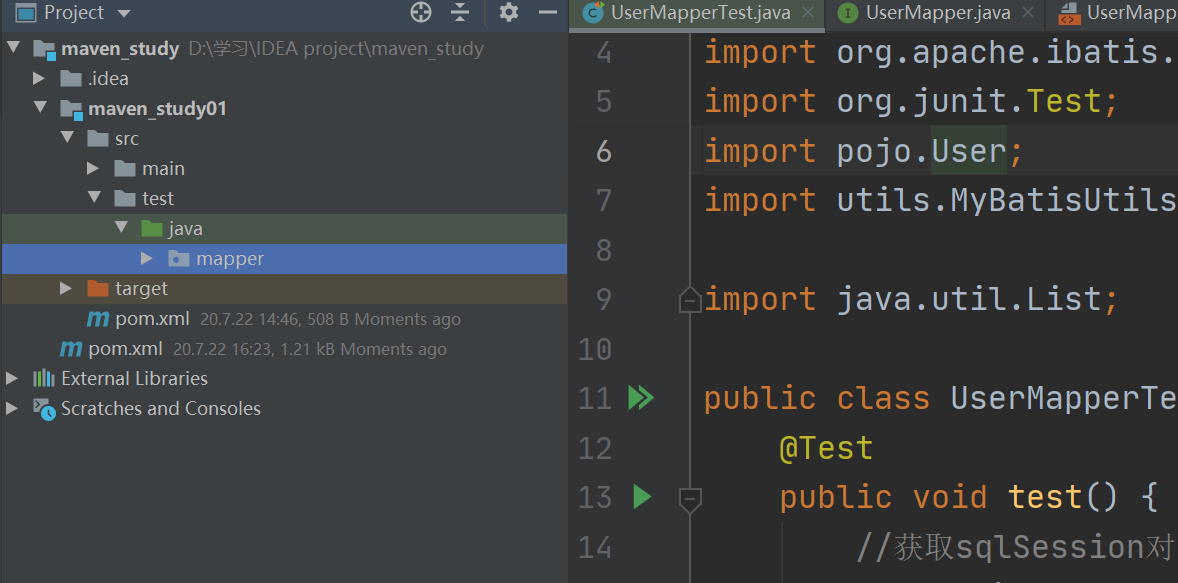 IDEA版最新MyBatis程序配置教程詳解