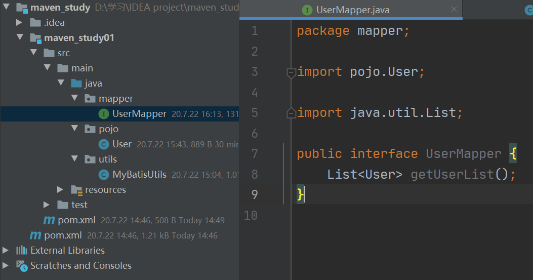 IDEA版最新MyBatis程序配置教程詳解