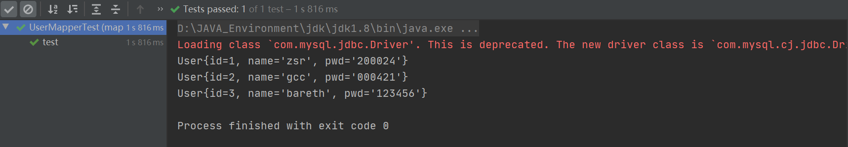 IDEA版最新MyBatis程序配置教程詳解