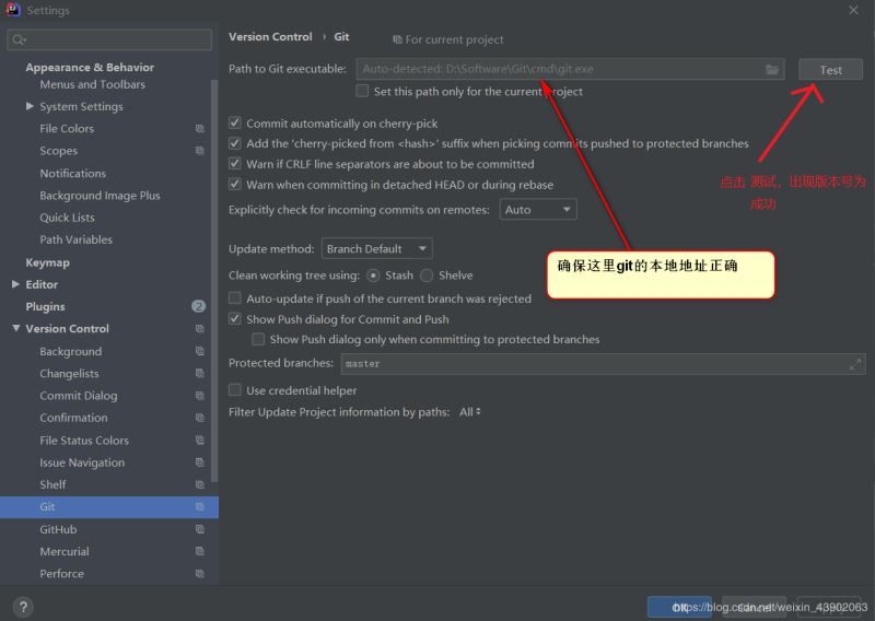 如何把idea中的項(xiàng)目導(dǎo)入github倉庫中(圖文詳解)