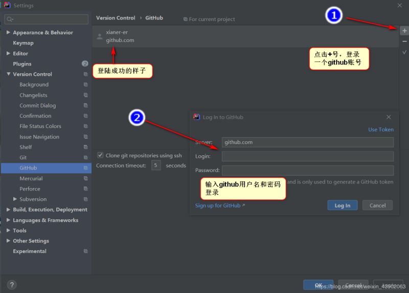 如何把idea中的項(xiàng)目導(dǎo)入github倉庫中(圖文詳解)