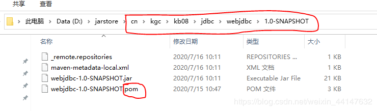 詳解idea+maven打jar包的兩種方式