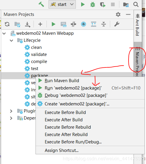 詳解idea+maven打jar包的兩種方式
