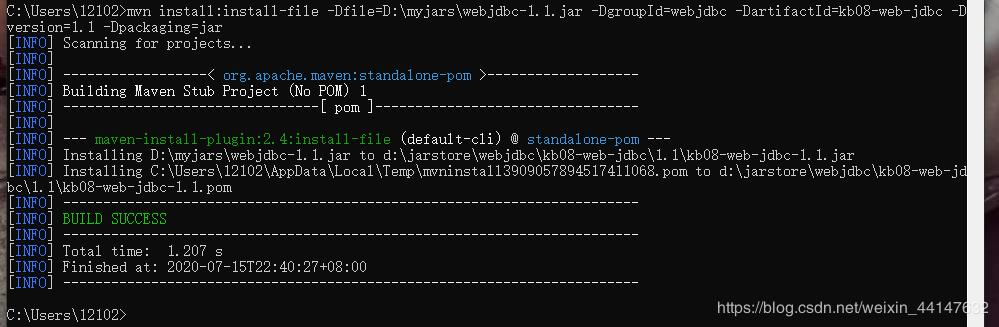 詳解idea+maven打jar包的兩種方式
