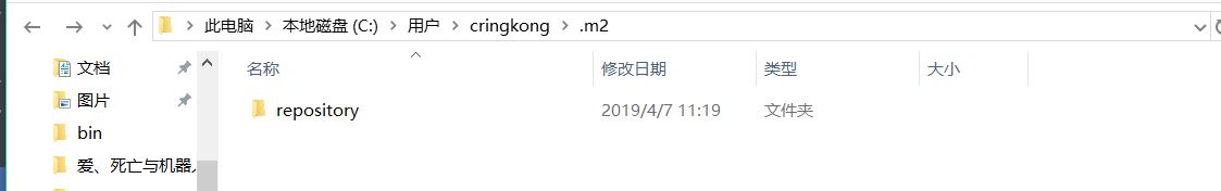 淺談IDEA中Maven配置問題全解決
