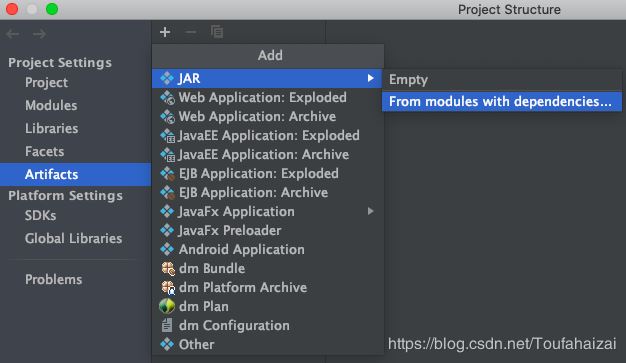 IDEA打包應(yīng)用程序的教程圖解