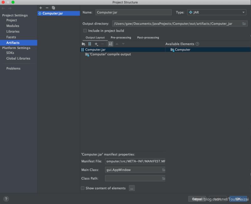 IDEA打包應(yīng)用程序的教程圖解