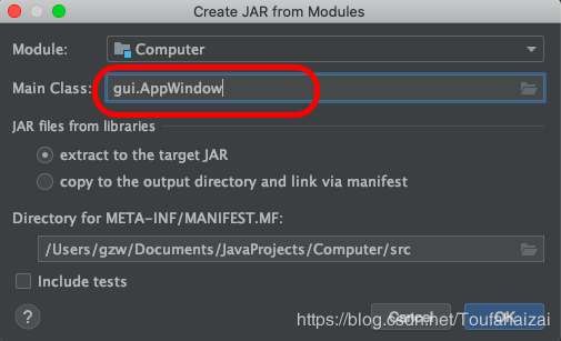 IDEA打包應(yīng)用程序的教程圖解