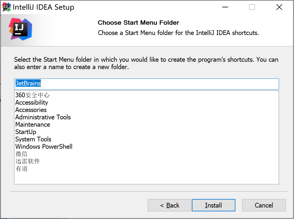 IDEA 2020.1.2 安裝教程附破解教程詳解