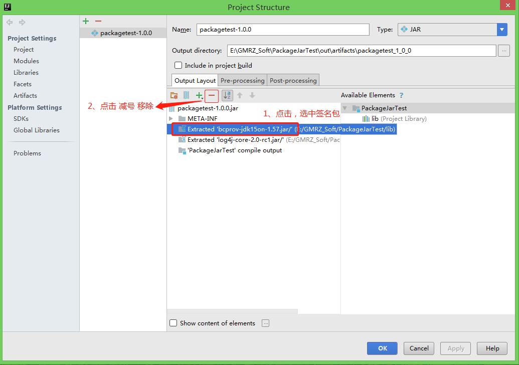 IDEA對使用了第三方依賴jar包的非Maven項目打jar包的問題(圖文詳解)