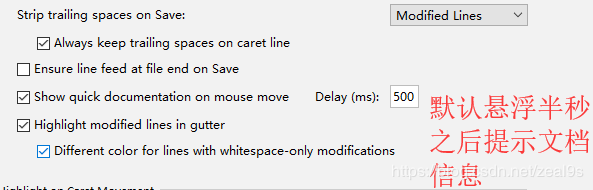 IDEA的常見的設置和優化功能圖文詳解