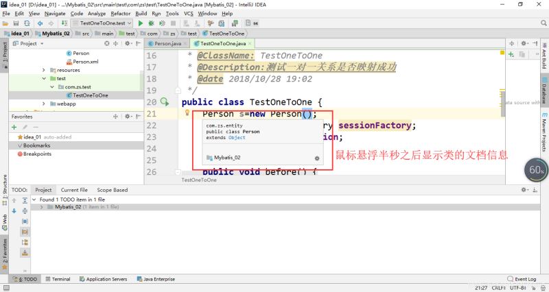 IDEA的常見的設置和優化功能圖文詳解