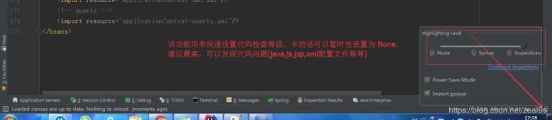 IDEA的常見的設置和優化功能圖文詳解