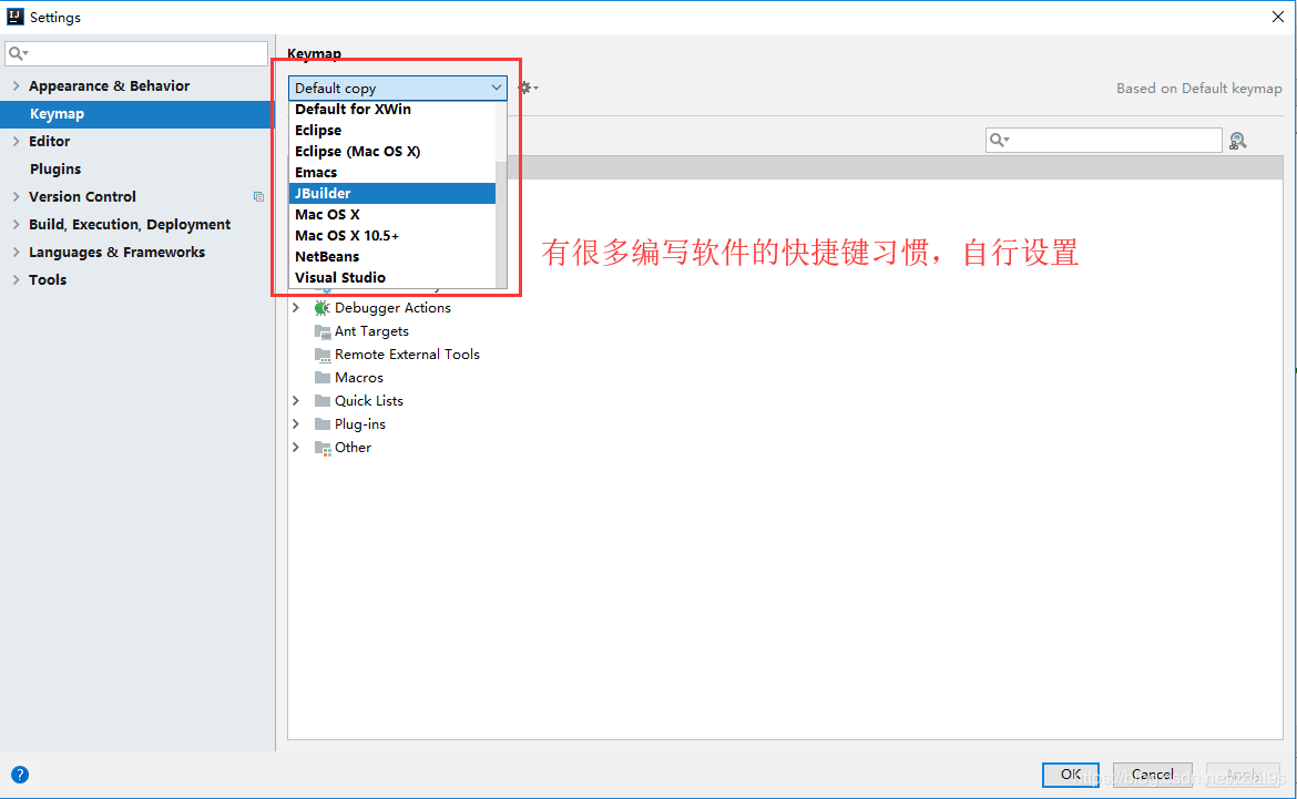 IDEA的常見的設置和優化功能圖文詳解