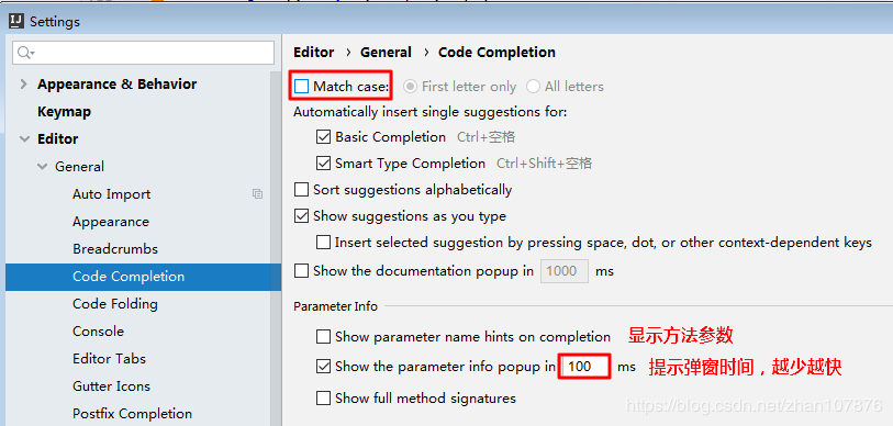 IntelliJ IDEA 常用設置(配置)吐血整理(首次安裝必需)