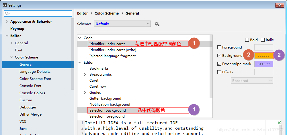 IntelliJ IDEA 常用設置(配置)吐血整理(首次安裝必需)