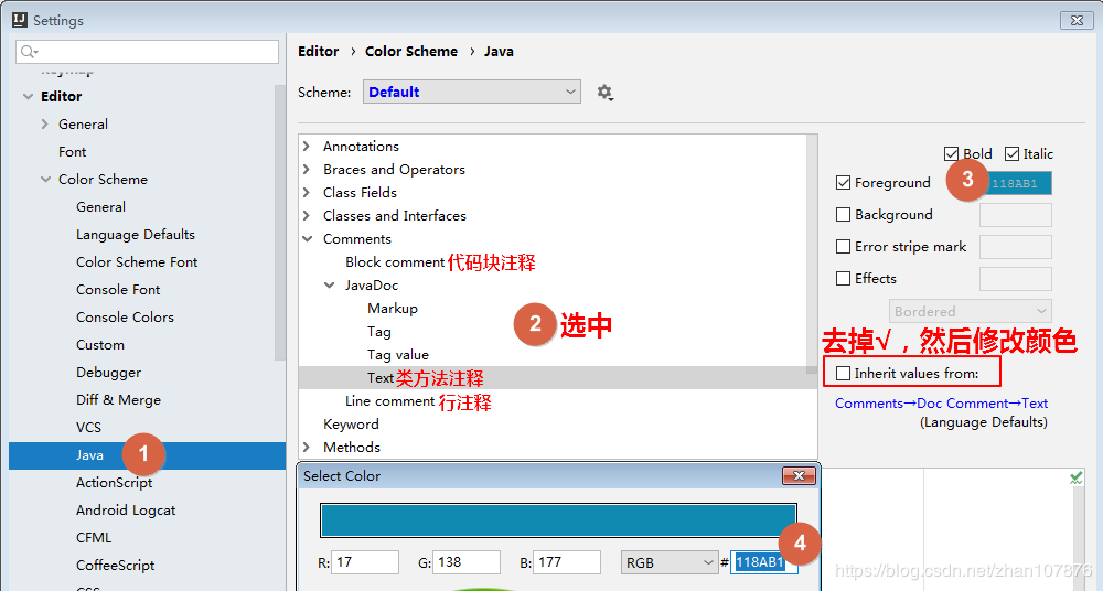 IntelliJ IDEA 常用設置(配置)吐血整理(首次安裝必需)
