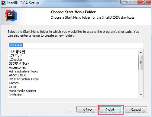 JetBrains IntelliJ IDEA 2020安裝與使用教程詳解
