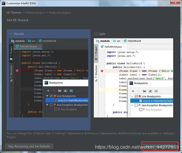 JetBrains IntelliJ IDEA 2020安裝與使用教程詳解