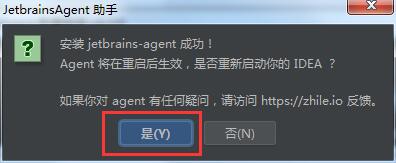 JetBrains IntelliJ IDEA 2020安裝與使用教程詳解