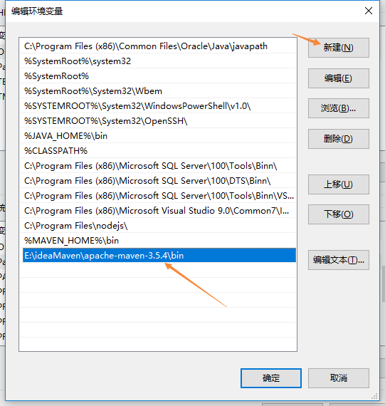 IDEA 搭建maven 安裝、下載、配置的圖文教程詳解