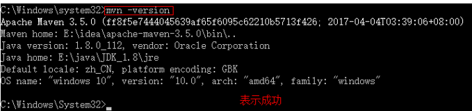 IDEA 搭建maven 安裝、下載、配置的圖文教程詳解