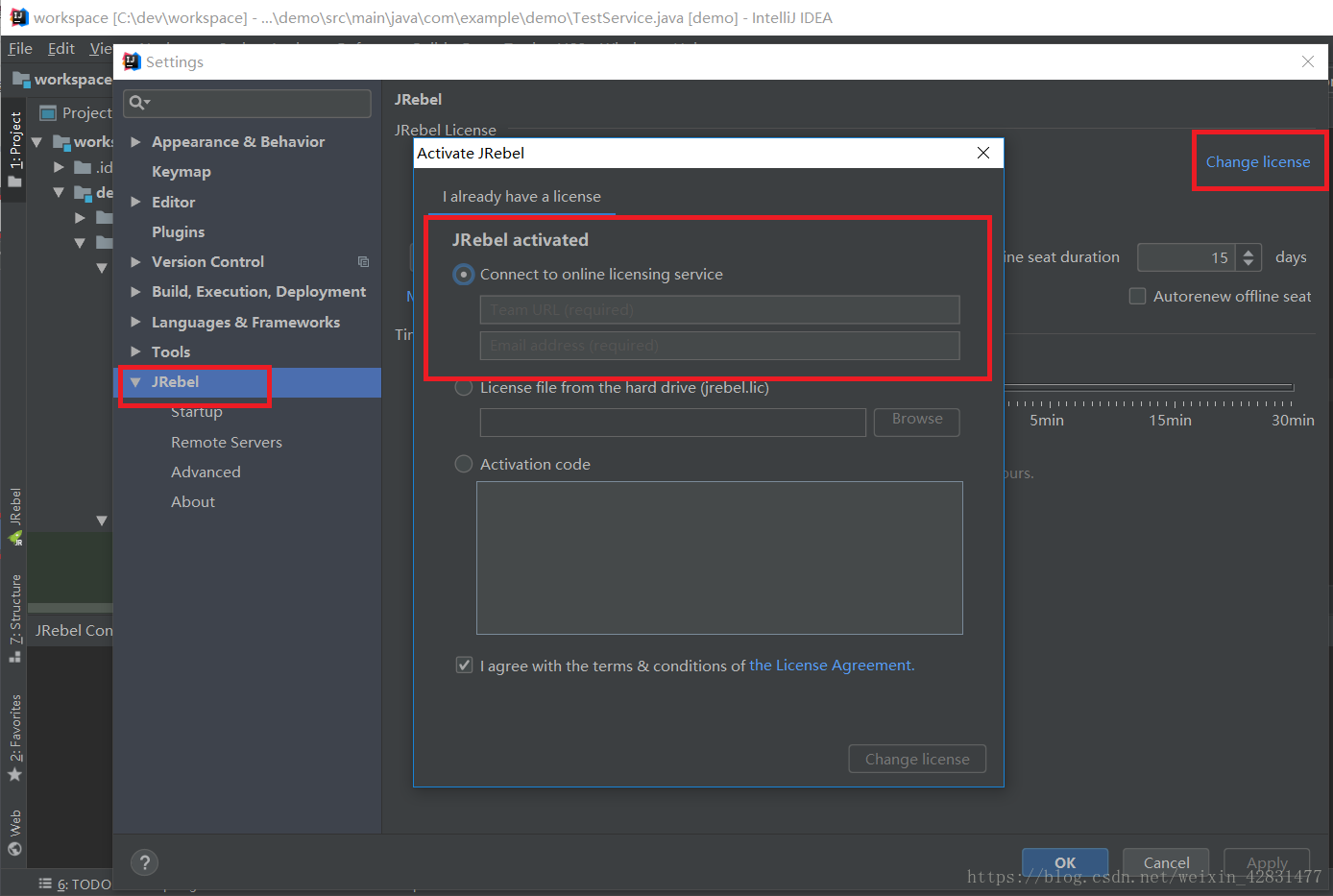 Intellij idea熱部署插件JRebel的使用