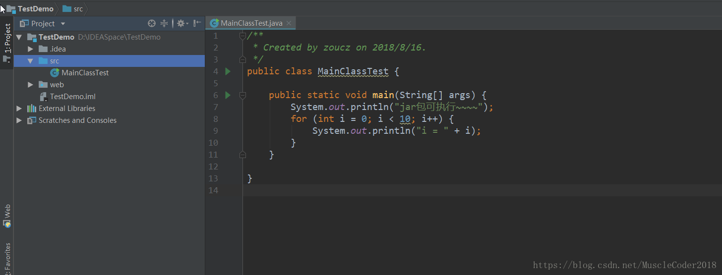 淺談IDEA2018打包可執行jar包的流程
