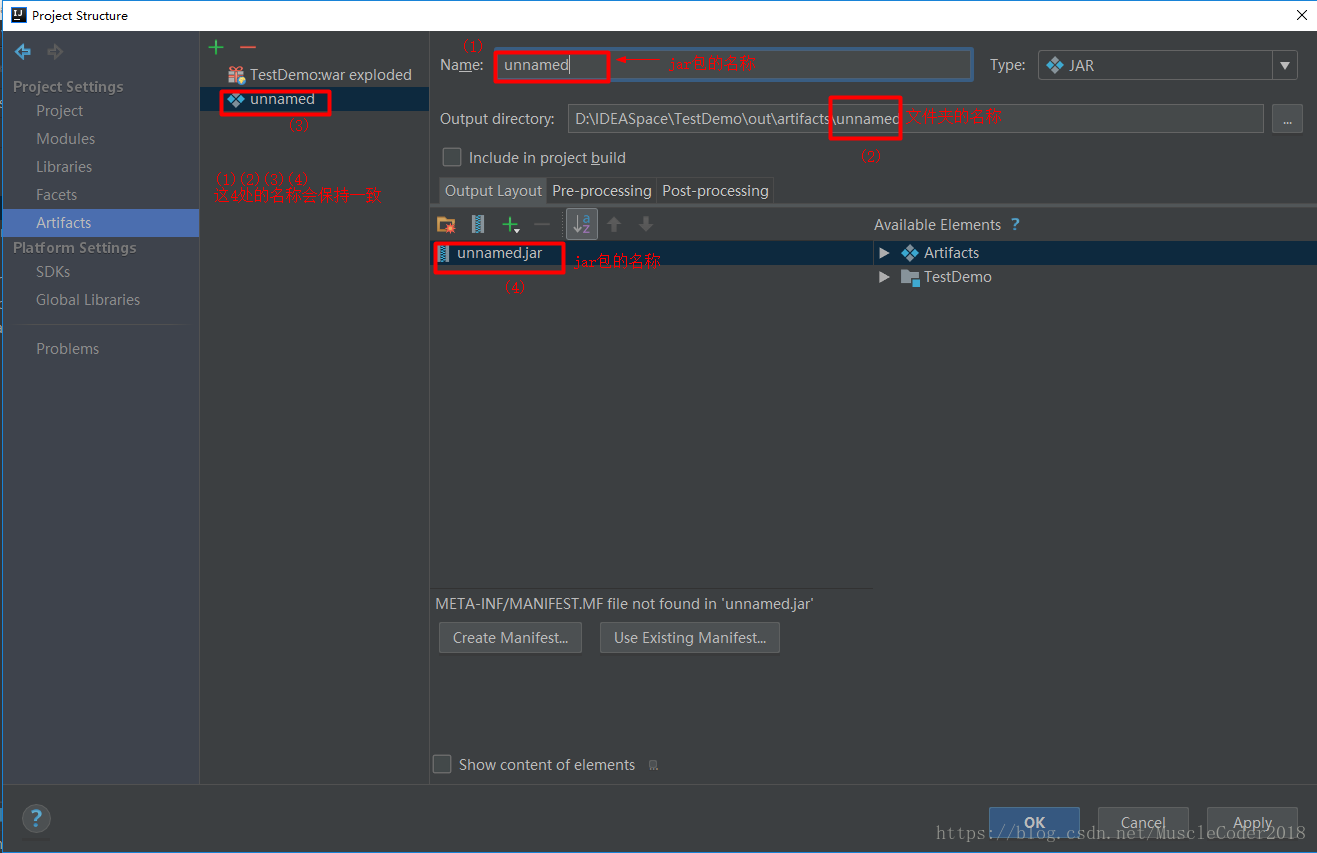 淺談IDEA2018打包可執行jar包的流程