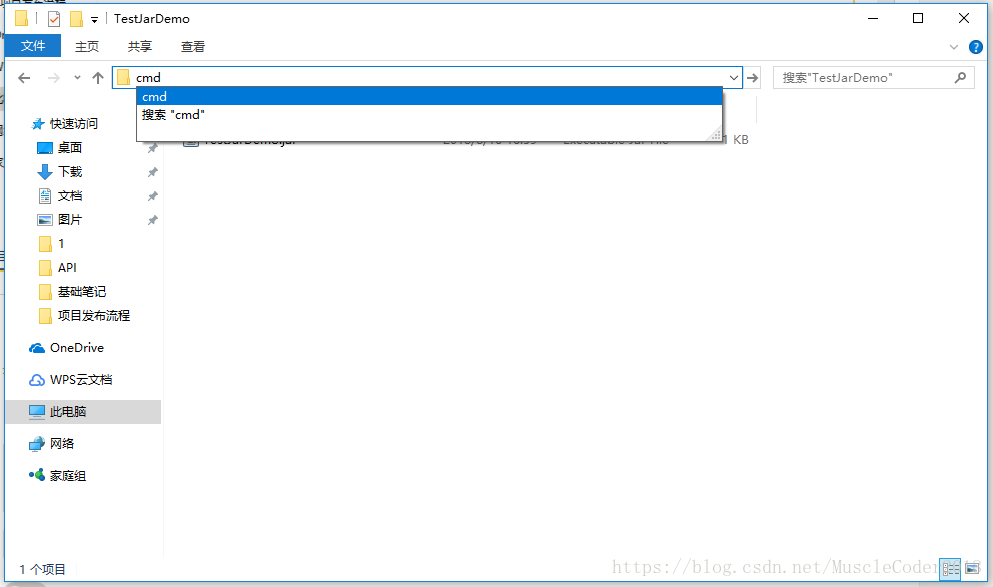 淺談IDEA2018打包可執行jar包的流程