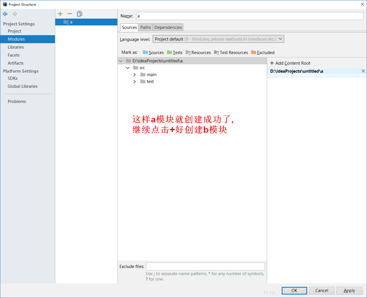 IntelliJ IDEA 構建maven多模塊工程項目(詳細多圖)