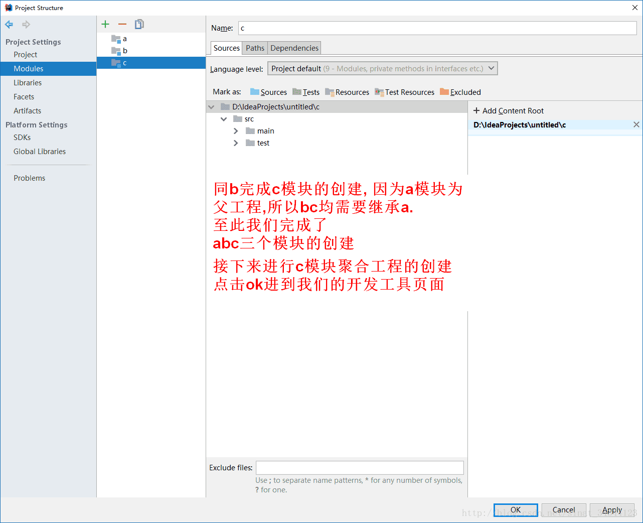 IntelliJ IDEA 構建maven多模塊工程項目(詳細多圖)