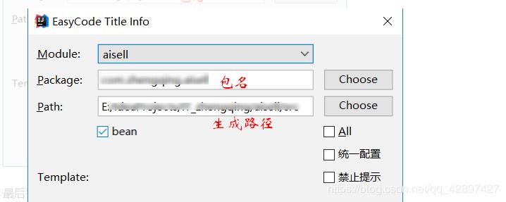 2020史上最全IDEA插件總結(推薦收藏)