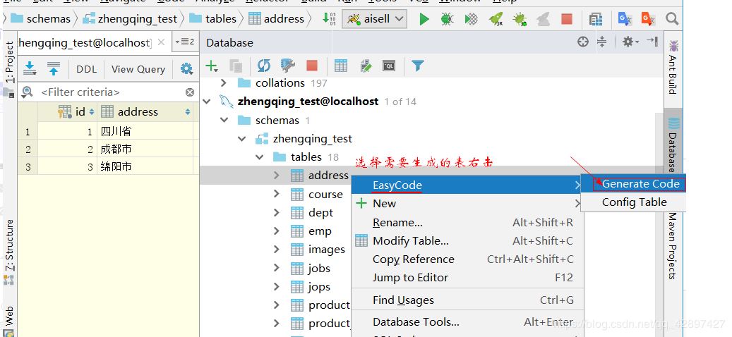 2020史上最全IDEA插件總結(推薦收藏)