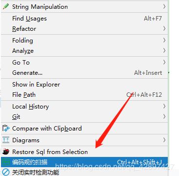 2020史上最全IDEA插件總結(推薦收藏)