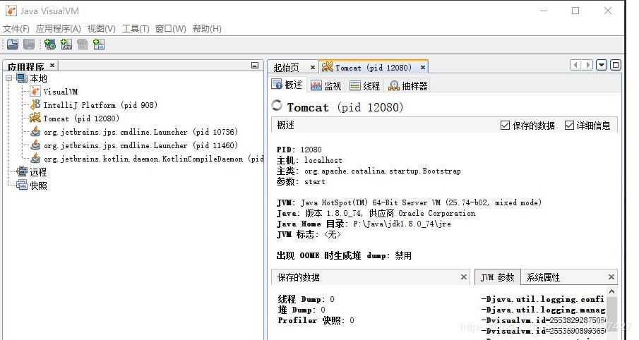 2020史上最全IDEA插件總結(推薦收藏)